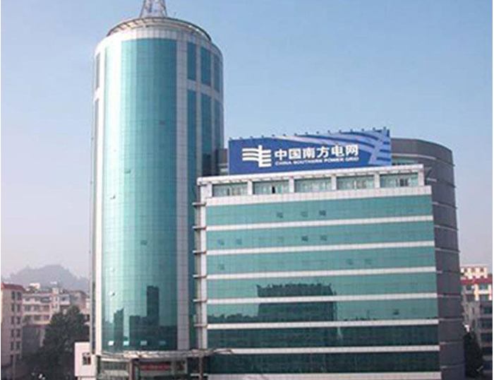 玉田南方电网